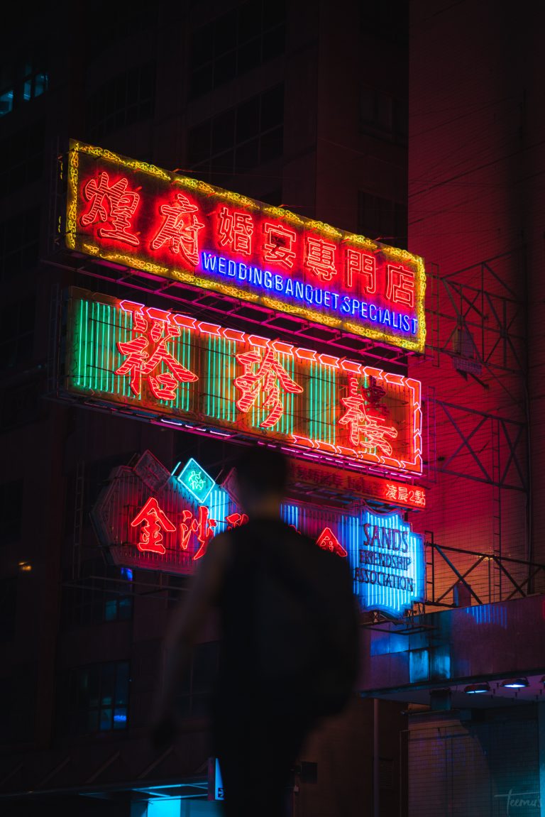 Remembering Hong Kong Neon Signs As They Are Being Removed - Photo Gallery